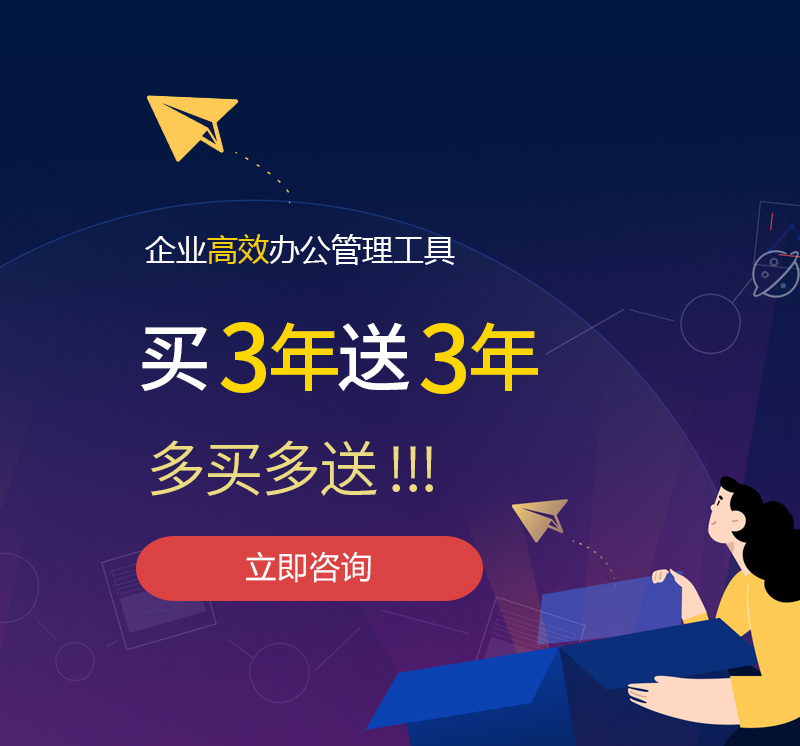 余杭网易企业邮箱